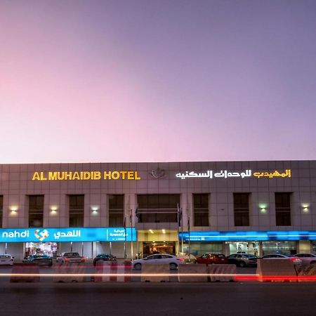 Al Muhaidb Sulaimanya Askary Hospital Riad Exterior foto