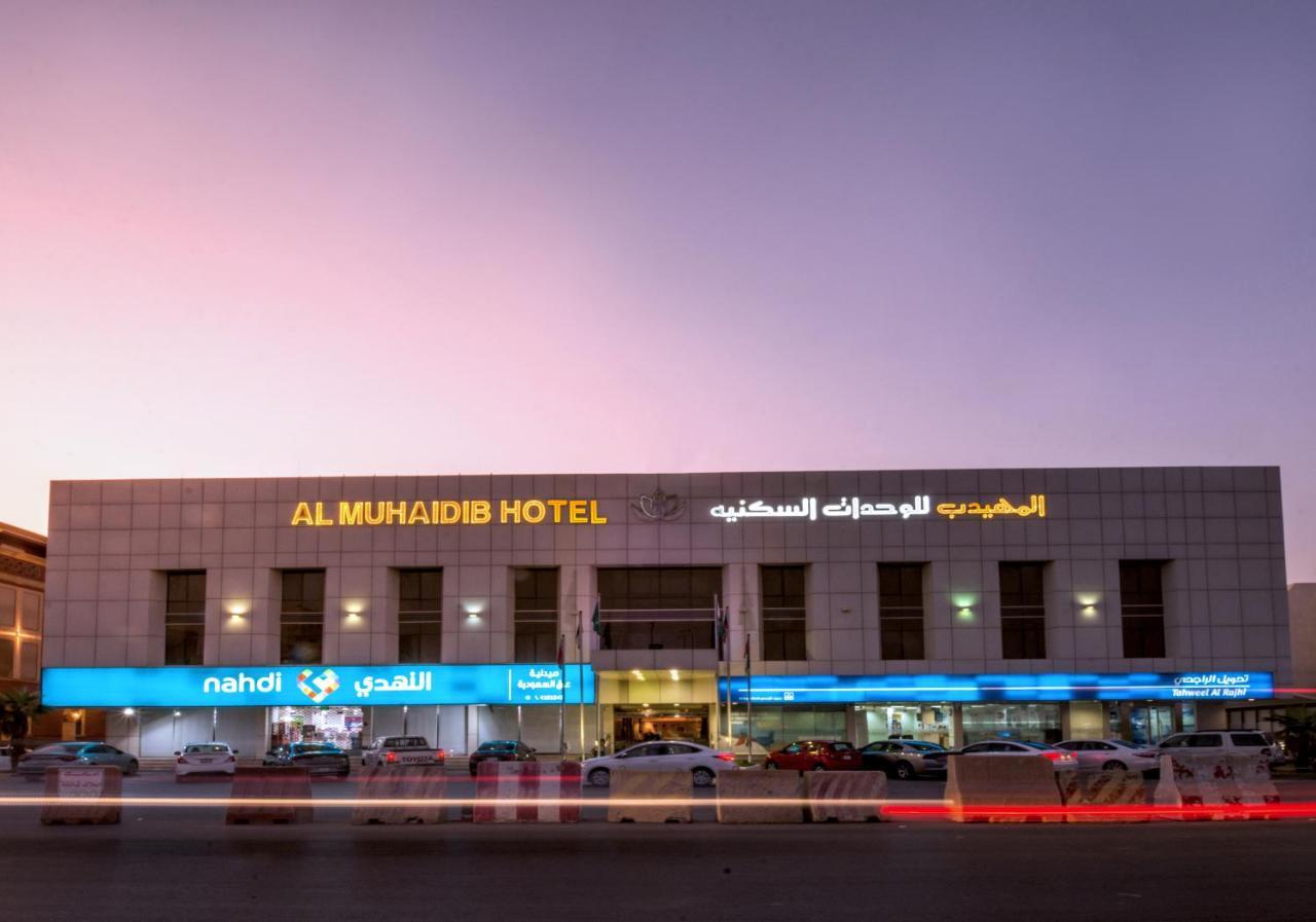 Al Muhaidb Sulaimanya Askary Hospital Riad Exterior foto